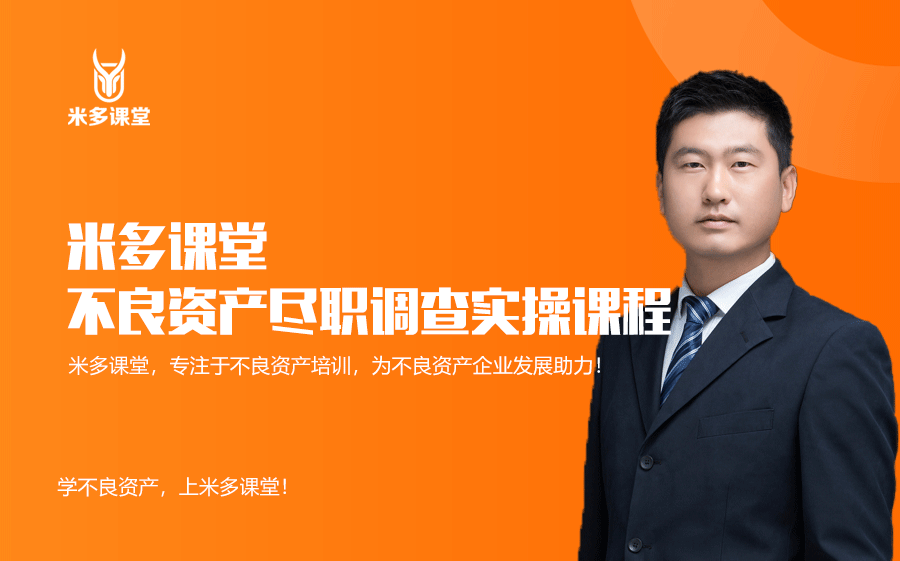 尽调估值咨询机构(尽调方案 投资方案)鄂州市