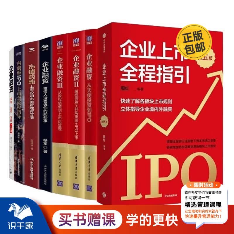 并购重组市值管理(并购重组后能涨多少)鄂州市