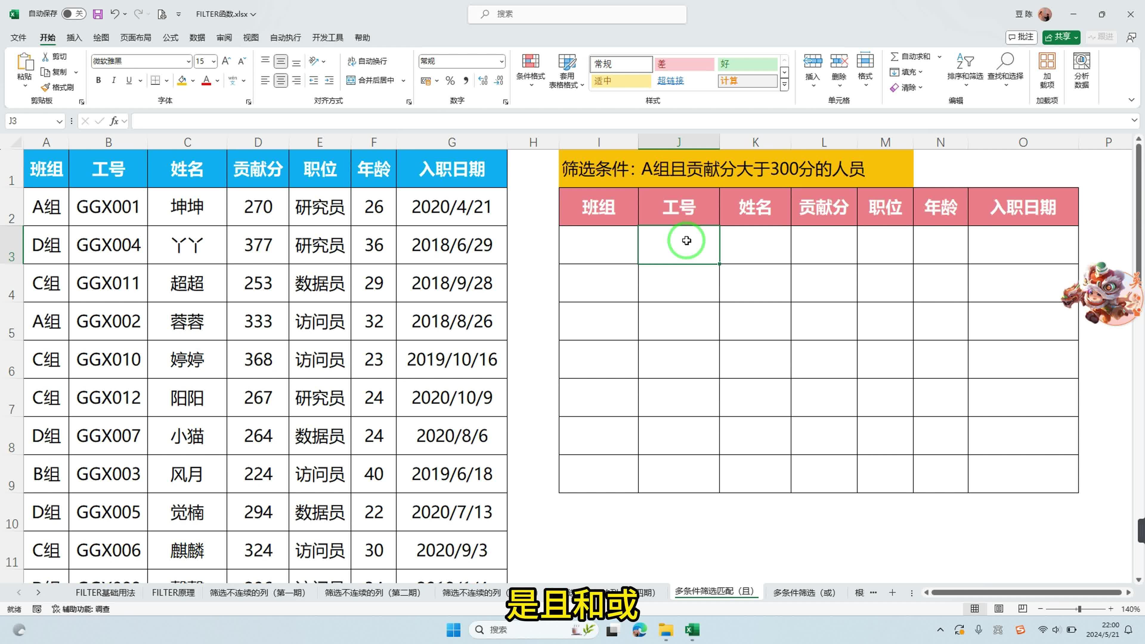 激励对象筛选模型(激励对象筛选模型是什么)鄂州市