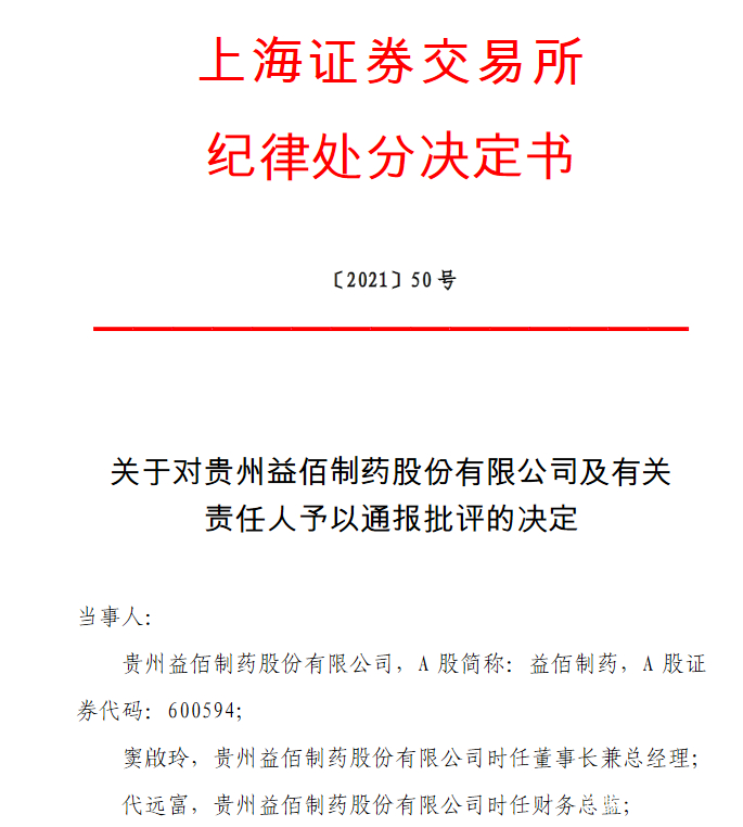 医药咨询信息披露(医药信息咨询公司经营范围介绍)鄂州市
