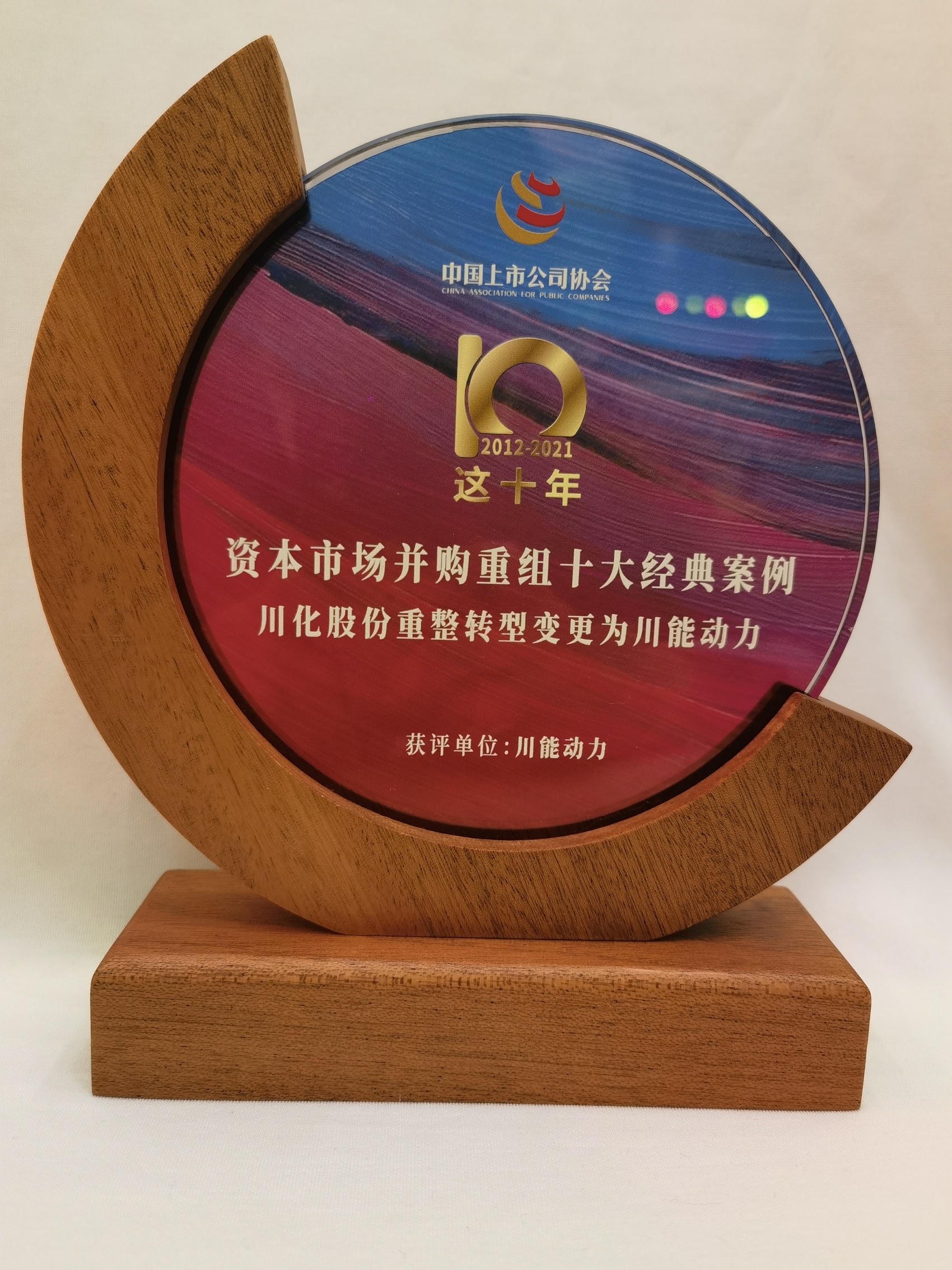 并购重组诊断评估(并购重组预案是什么意思?)鄂州市