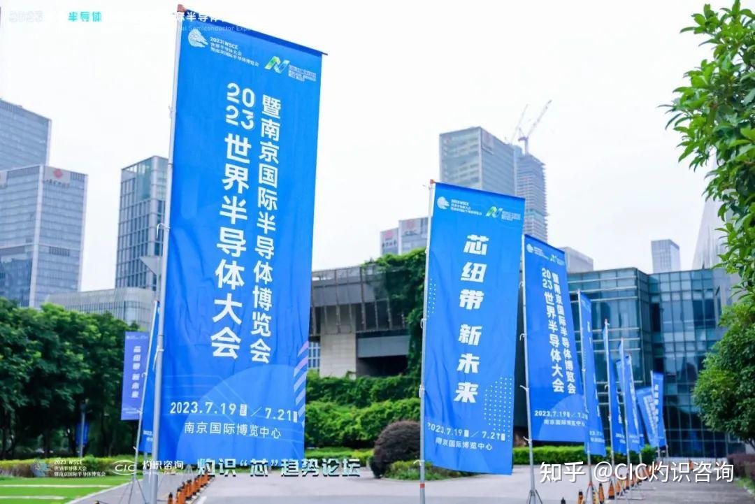 半导体咨询落地(半导体行业咨询公司)鄂州市
