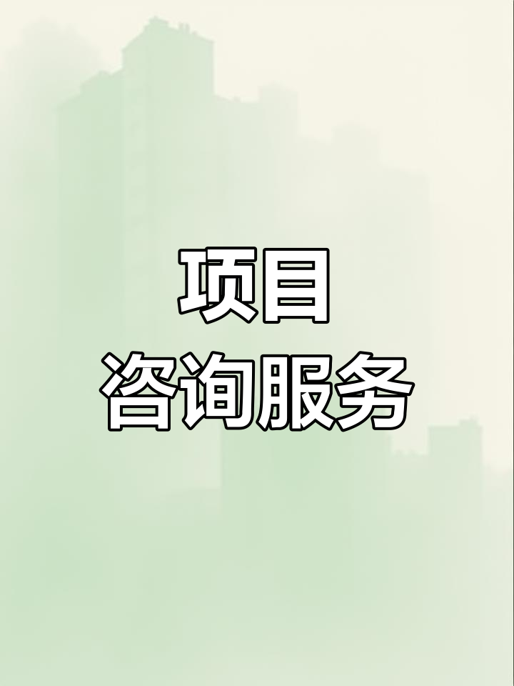 战略管理咨询服务(战略咨询管理咨询 区别)鄂州市