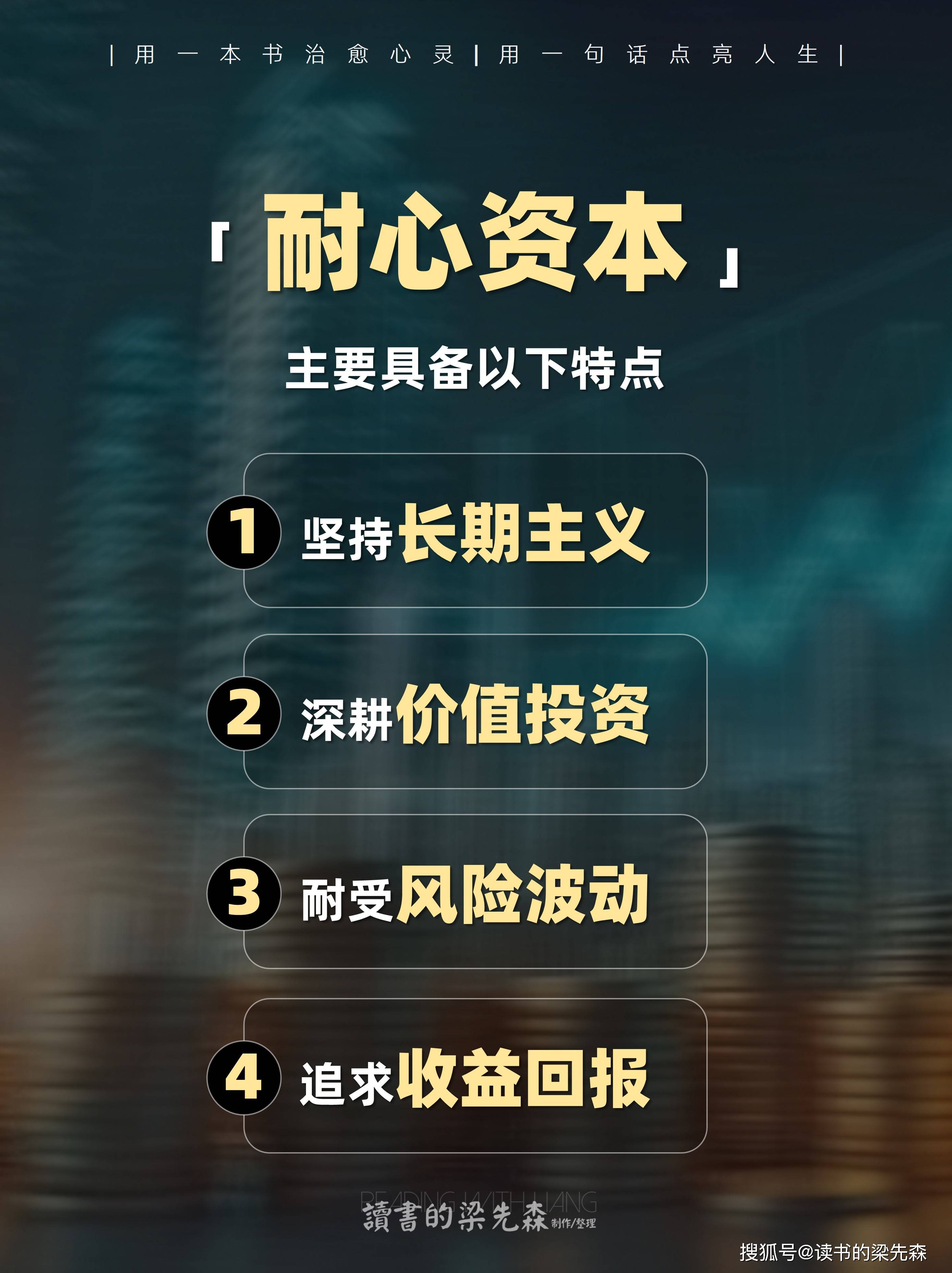 资本服务价值创造(资本服务的价格是指)鄂州市