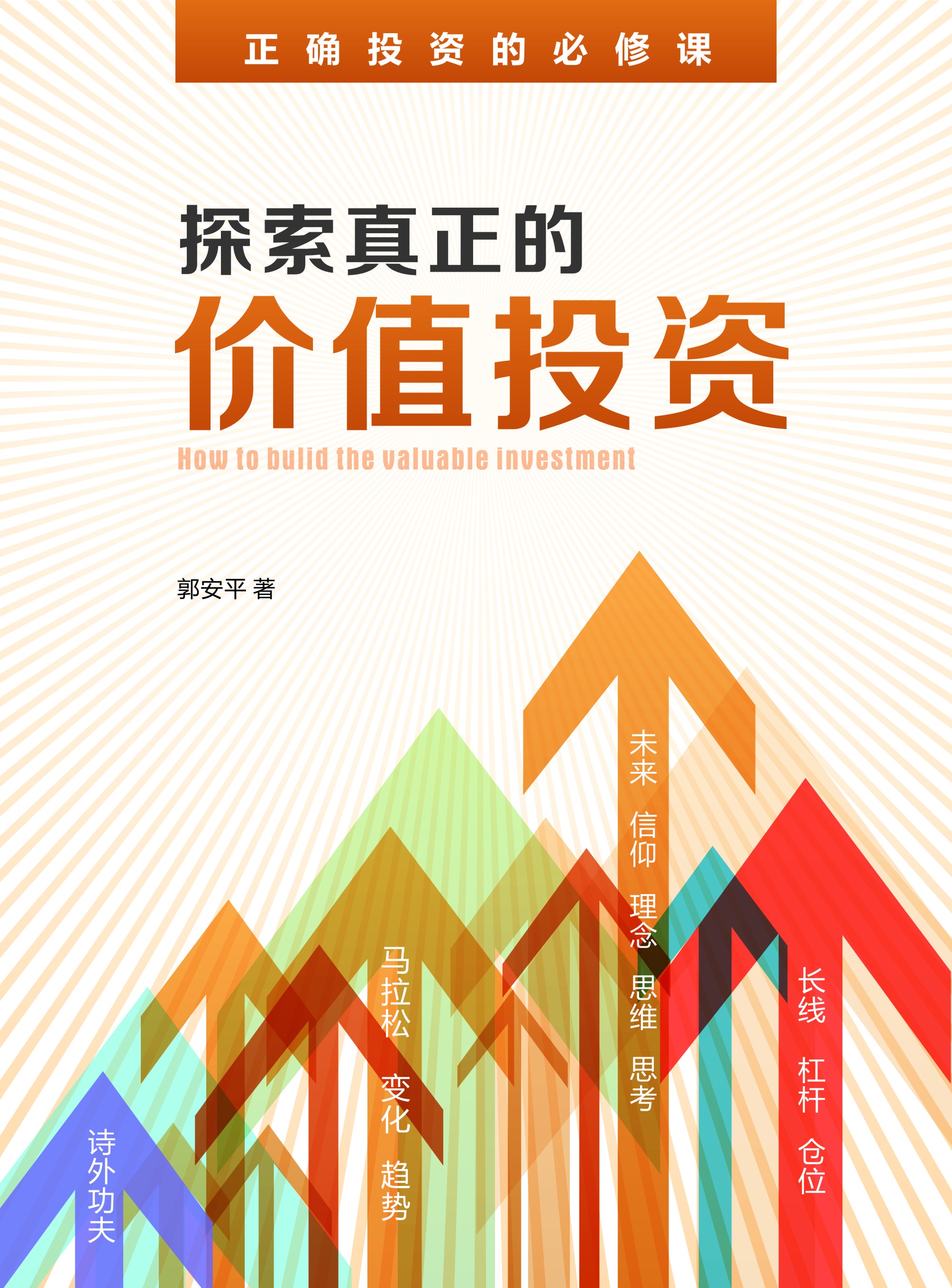 资本服务价值创造(资本服务的价格是指)鄂州市