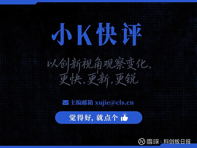 科创板第五套标准(科创板第五套标准 三类证才能上市吗)鄂州市