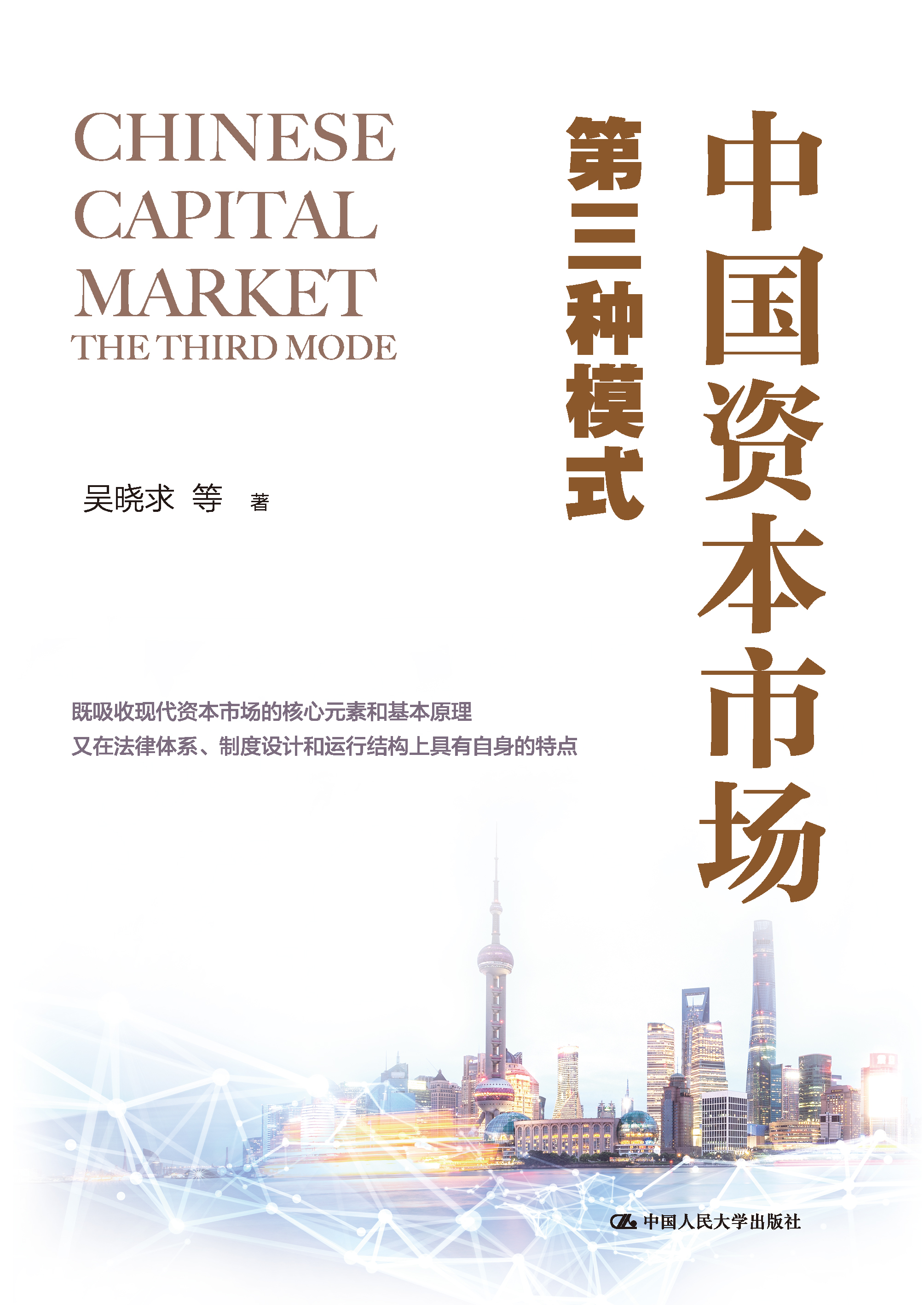 新商业资本规划(商业资本管理办法2018)鄂州市