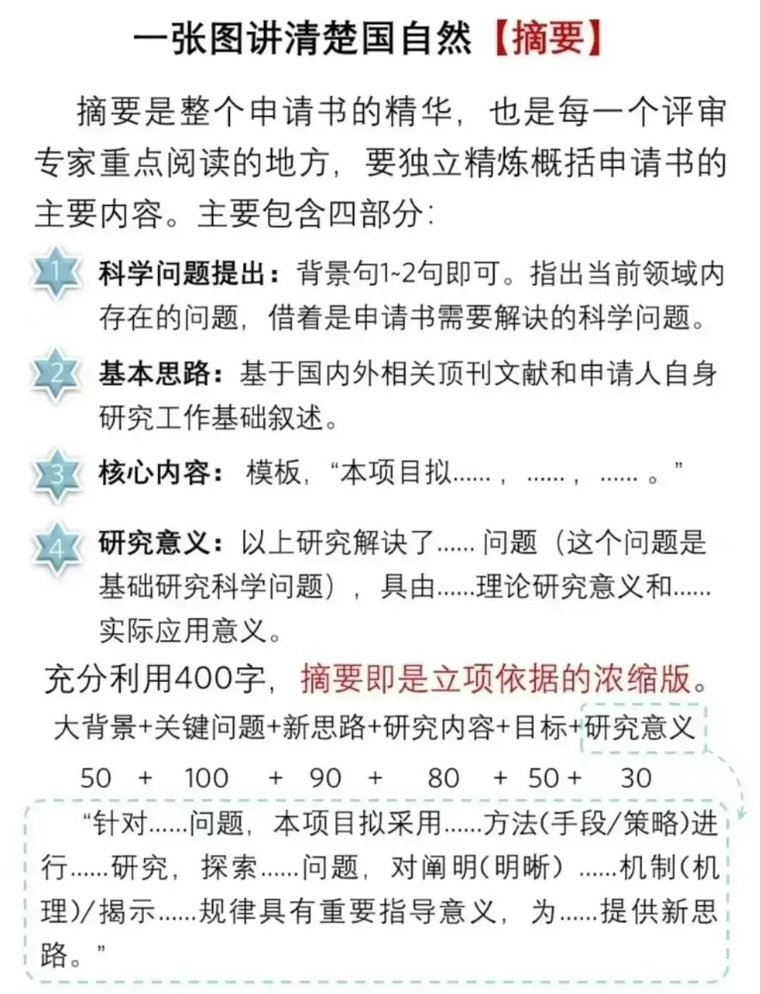 引导基金申报指南(政府引导基金是什么部门审批)鄂州市 引导基金申报指南(政府引导基金是什么部门审批)鄂州市