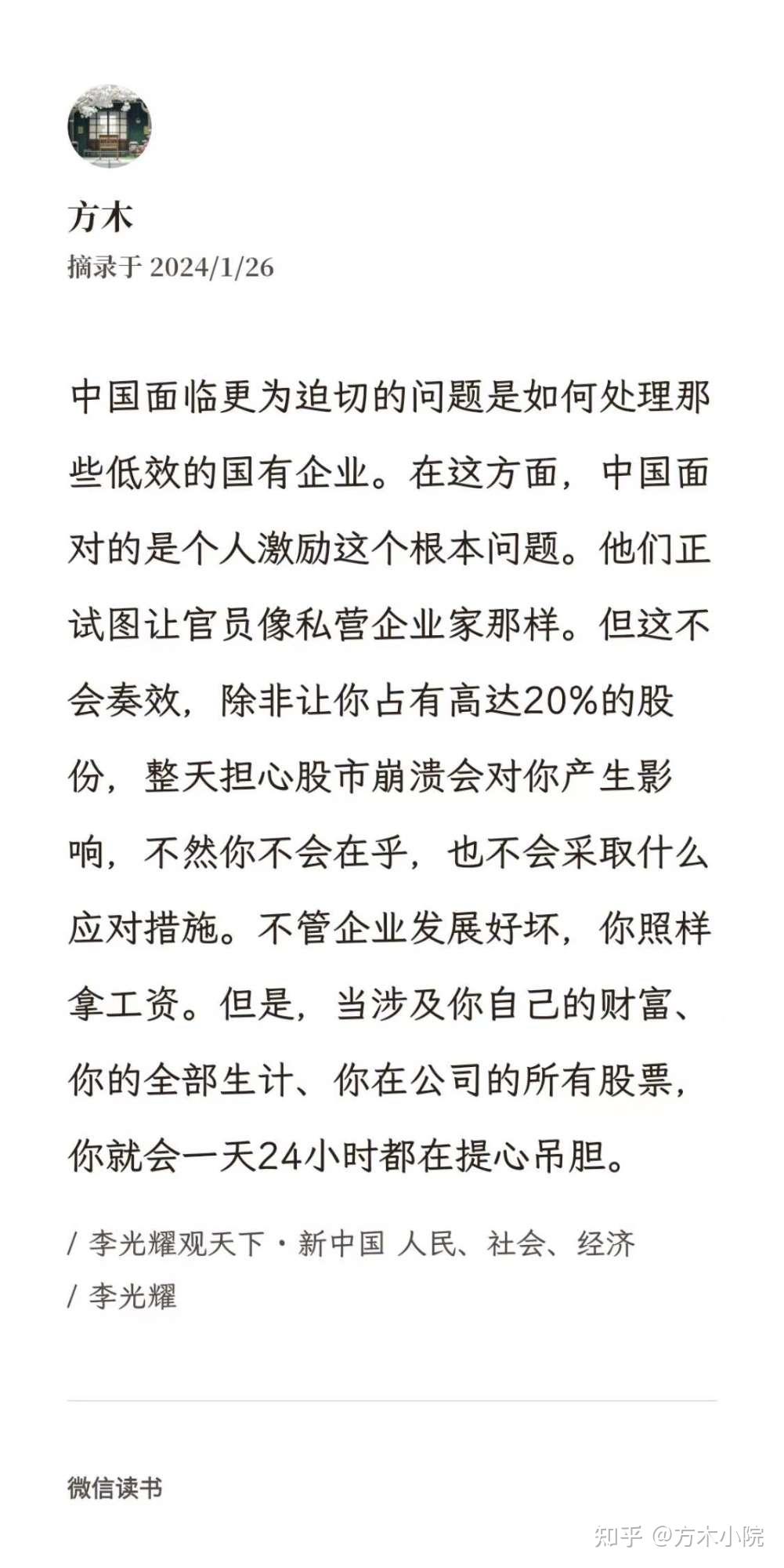 市值管理落地执行(市值管理落地执行什么意思)鄂州市