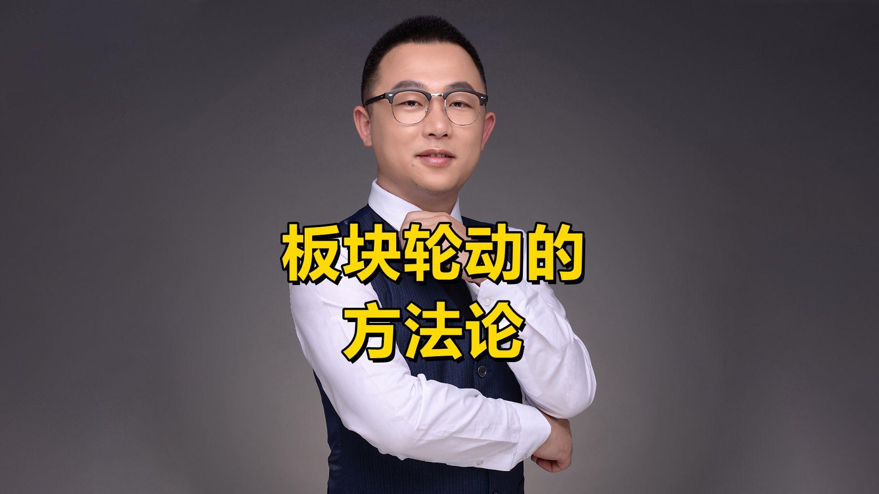 上市板块定位方法论(说说各板块上市标准,特点)鄂州市