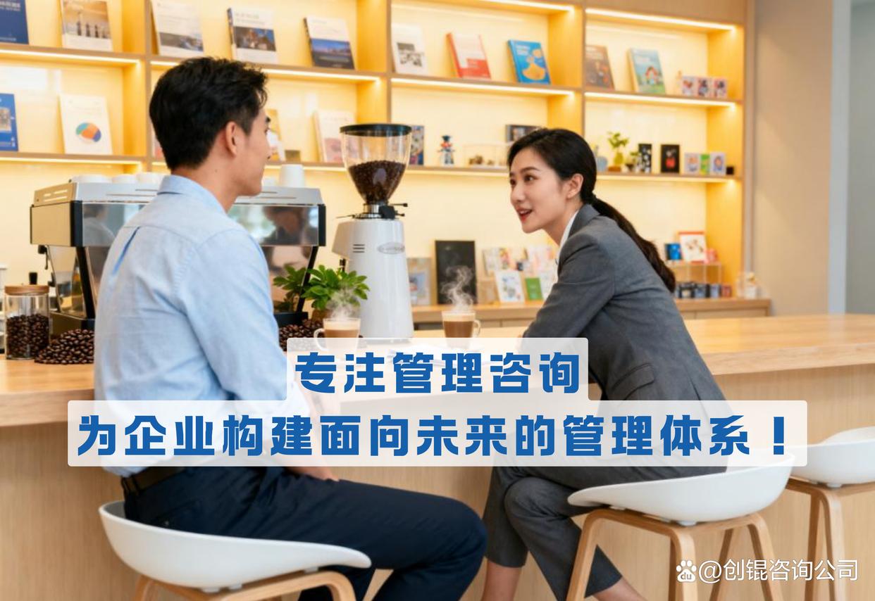 企业战略落地咨询(企业战略落地咨询方案)鄂州市