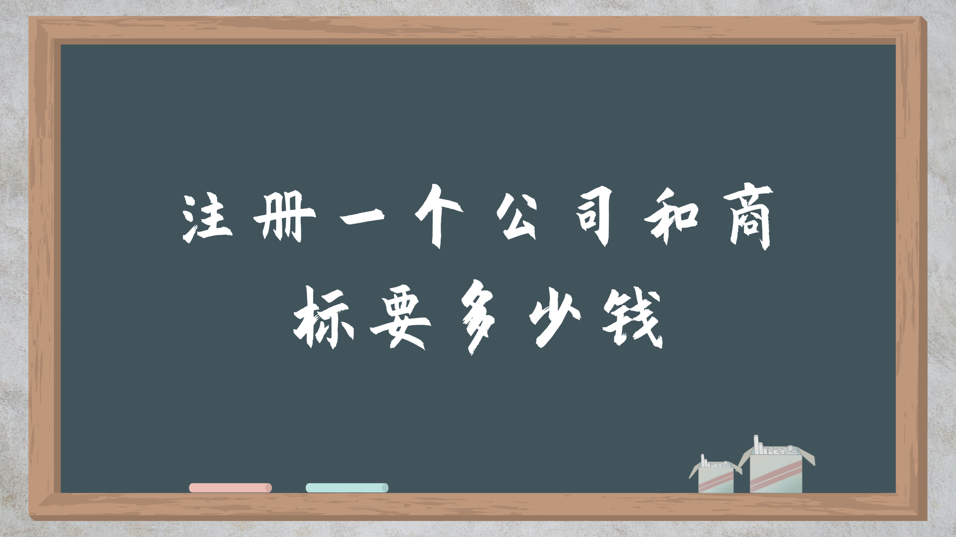 资本服务收费标准(资本收费是什么意思)鄂州市